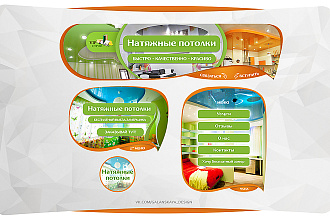 Красивое оформление группы Вконтакте