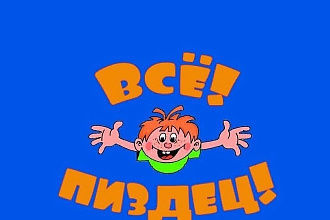 Напишу текст для вашего трека