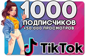 1000 подписчиков в тик ток + 1000 просмотров видео