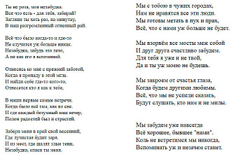 Напишу стих на любую тему