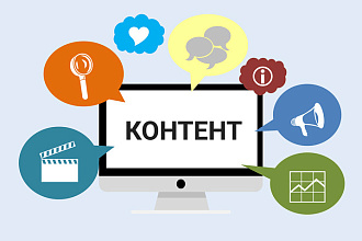 Наполнение контентом страницы или сообщества в ВК, 10 постов