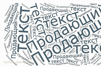 Переведу статью, текст, сочинение с русского на английский и обратно