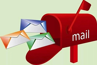 Рассылка писем на E-mail