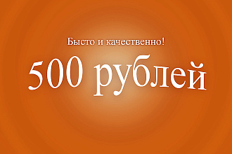 Создаю Баннеры для социальных сетей либо вашего сайта