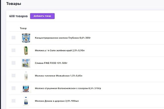 Контент для вашего сайта