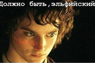 Откорректирую текст на русском языке