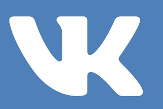 Вконтакте подписчики 500+