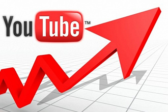 2000 минут просмотра ваших youtube видео + 100 Like + 10 комментариев