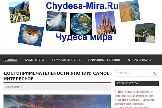 Размещу ссылку на своём сайте