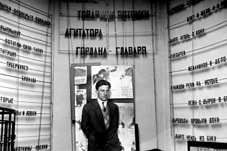 Тексты на темы литературы и истории