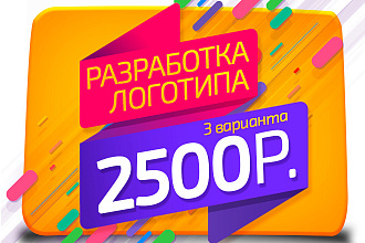 Логотип
