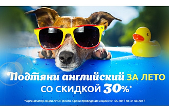 Создам 2 статичных баннера для web
