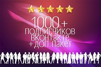 Подписчики в группы ВК