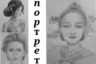 Качественный портрет простым карандашом по фотографии