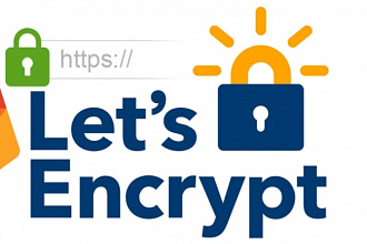 Установлю бесплатный SSL сертификат