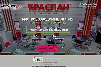 Разработка сайтов визиток