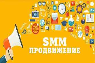 Ведение и продвижение Instagram страниц