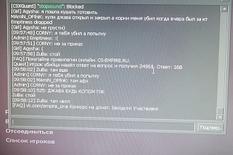 Презентации