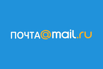 Создам 40 ящиков почты mail.ru, с номером телефона, ручная работа