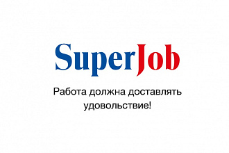 Создам вам подробное резюме для поиска работы