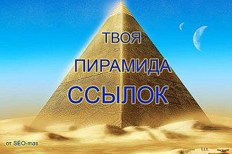 Статейный прогон