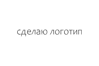 Логотип