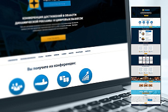 Создам продающий лендинг - качество гарантирую