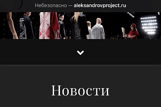 Создам сайт на Wordpress