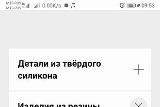 Делаю сайты лендинги на конструкторе Tilda