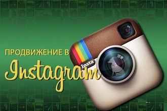 60 000 лайков в Instagram