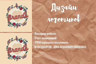 Дизайн логотипа