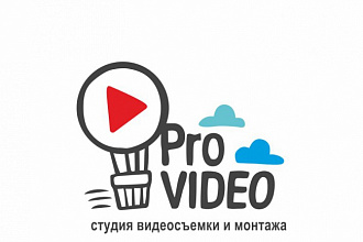 Выполню обработку, монтаж видеоролика. Цветокоррекция в подарок