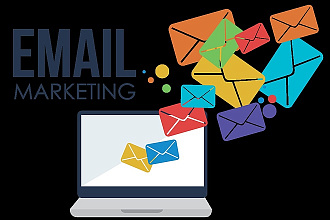 Ручная email рассылка