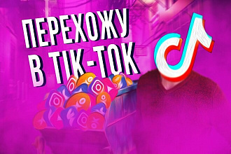 3000 живых репостов РФ + бонус 100 000 просмотров Гарантия 120 дней