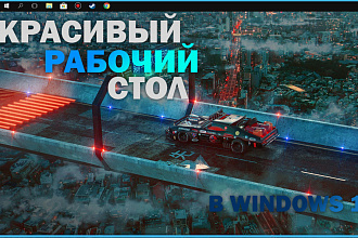 Превью В ЮТУБ КАНАЛ
