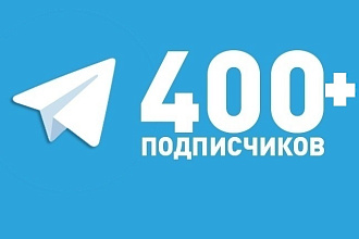 От 400 до 2000 живых подписчиков на Телеграмм канал