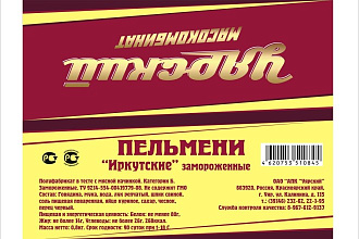 Создам этикетку