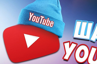 Сделаю шапку на ваш YouTube канал или группу ВК