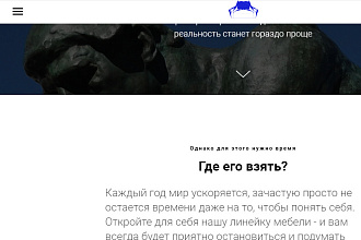 Разработка сайтов на Tilda