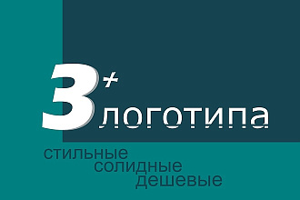 Логотип , современный, информационный, стильный