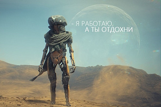 Телеграм Бот для пассивного дохода. Python, Криптовалюта
