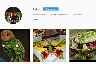 500 живых подписчиков в Instagram