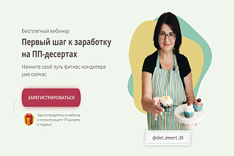 Сделаю дизайн и вёрстку лендинга на Тильде