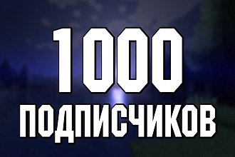 Продвижение вашего инстаграмм,телеграмм,вк