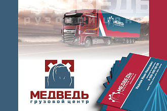 Разработка логотипа