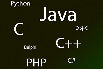 Разработка ПО на C++, Qt, Python, C#