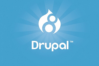 Доработка сайта на Drupal 7,8