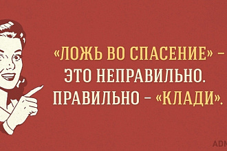 Качественно исправлю ошибки в Вашем тексте
