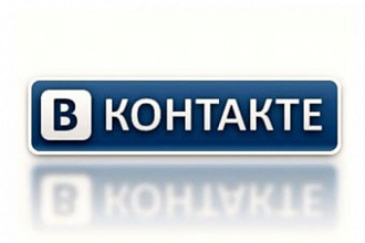 Администратор группы Вконтакте