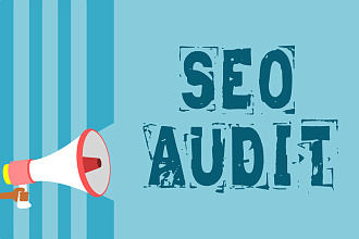 Комплексный ручной SEO аудит сайта. Подробный отчёт. Опыт 12+